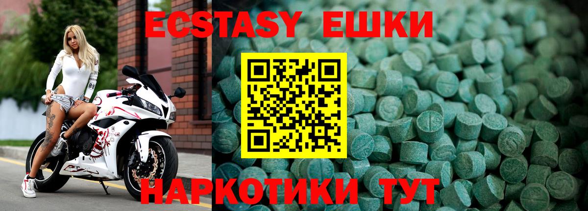 ЭКСТАЗИ louis Vuitton Южноуральск