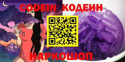 кокаин VHQ Ливны