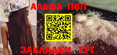 бошки Лесосибирск