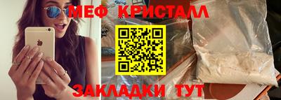 кокаин VHQ Ливны