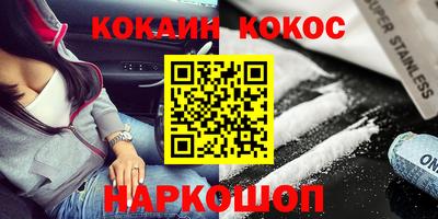 бошки Лесосибирск