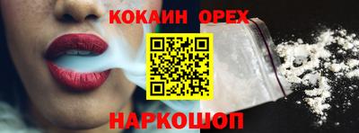 MDMA Ликино-Дулёво