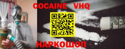 бошки Лесосибирск