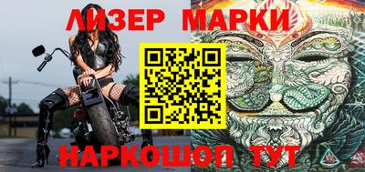 кокаин VHQ Ливны
