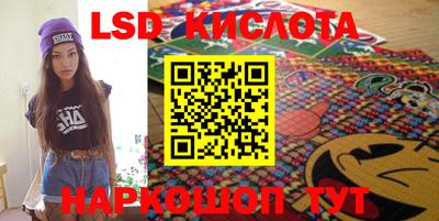 кокаин VHQ Ливны