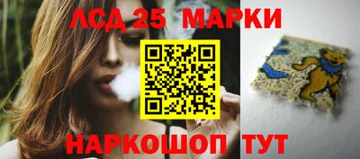 бошки Лесосибирск