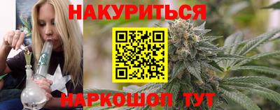 кокаин VHQ Ливны