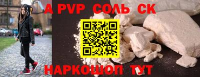 бошки Лесосибирск