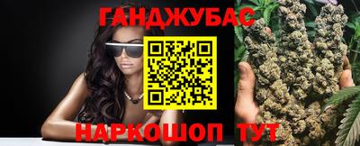 бошки Лесосибирск