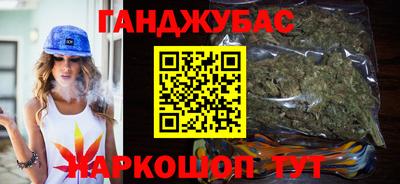 кокаин VHQ Ливны