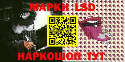 бошки Лесосибирск