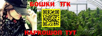 MDMA Ликино-Дулёво