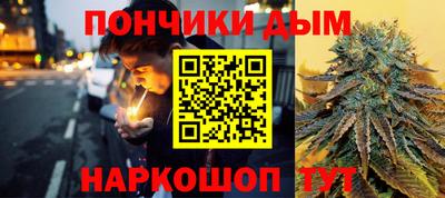 бошки Лесосибирск