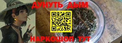 бошки Лесосибирск