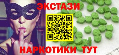 MDMA Ликино-Дулёво