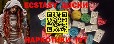 MDMA Ликино-Дулёво