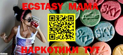 MDMA Ликино-Дулёво