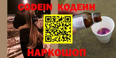 бошки Лесосибирск