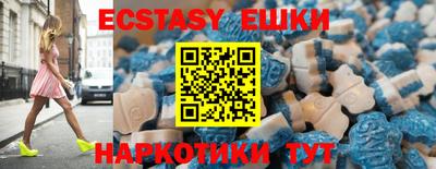 бошки Лесосибирск