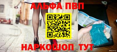 бошки Лесосибирск