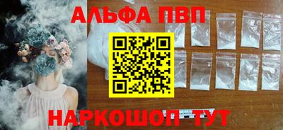 кокаин VHQ Ливны