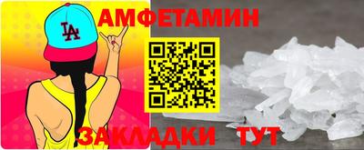 MDMA Ликино-Дулёво