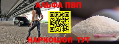кокаин VHQ Ливны