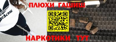кокаин VHQ Ливны
