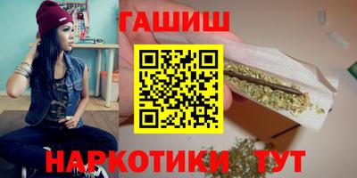 бошки Лесосибирск