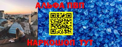 кокаин VHQ Ливны