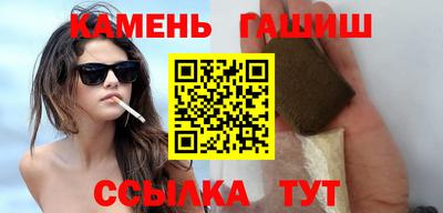 бошки Лесосибирск