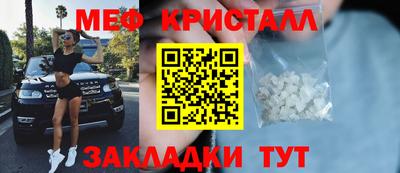 MDMA Ликино-Дулёво