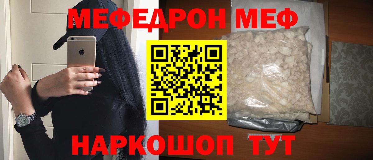 Амфетамин Южноуральск