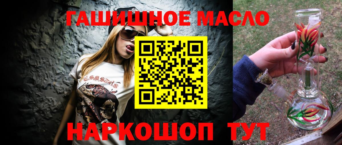 Дистиллят ТГК концентрат Южноуральск
