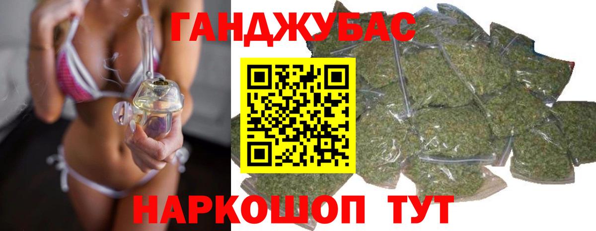 Южноуральск  Каннабис семена  Вход с VPN  Каннабис Bruce Banner  Шишки марихуана SATIVA & INDICA  Шишки марихуана THC 21% 
